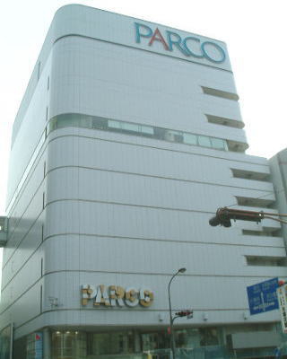 デパート外装　Ｒ見切り