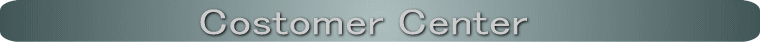 押出し材の中央技研　お問い合わせに関するページ